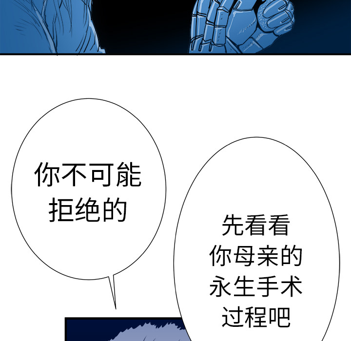 第9话108