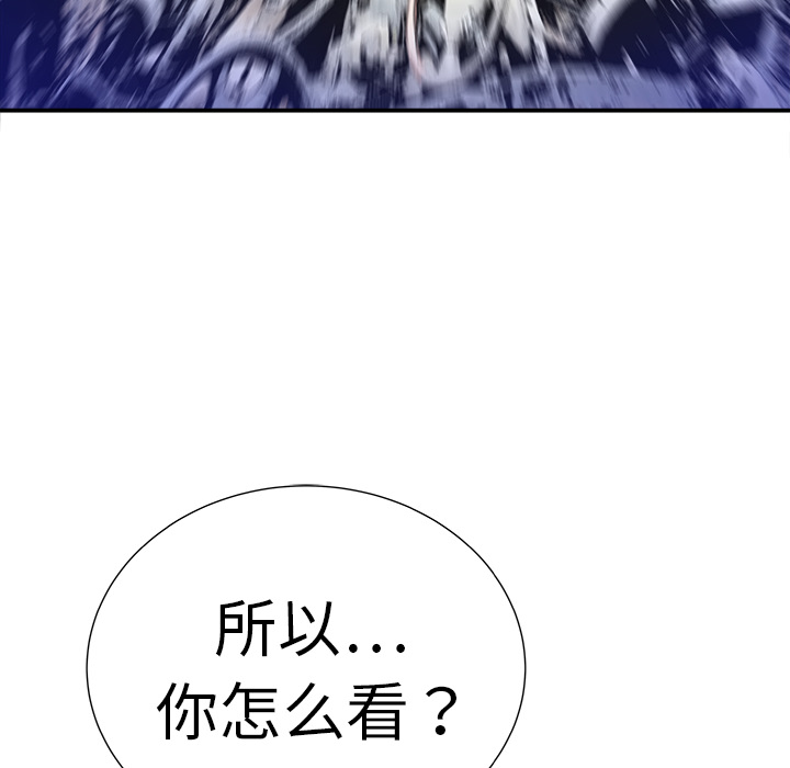 第9话119