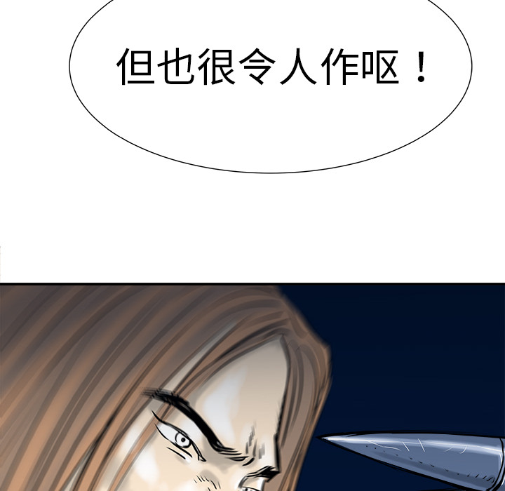 第9话125
