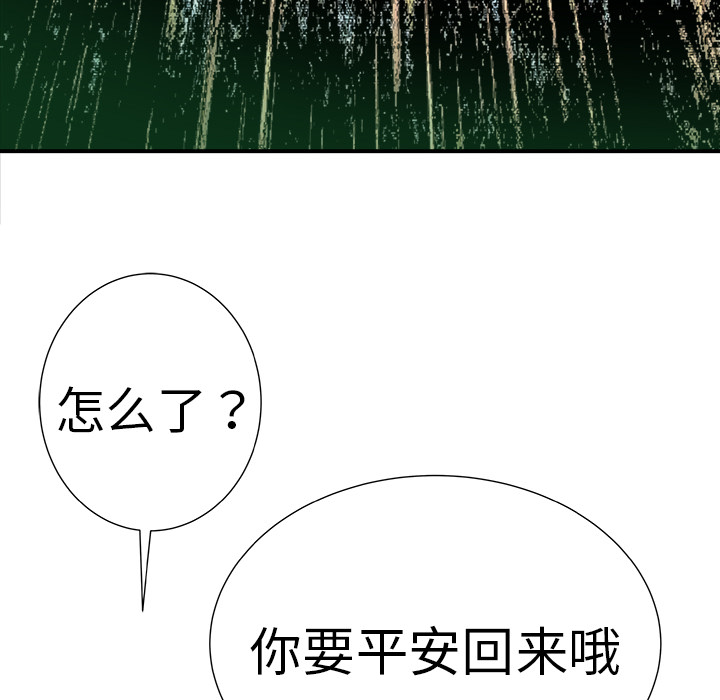 第9话136