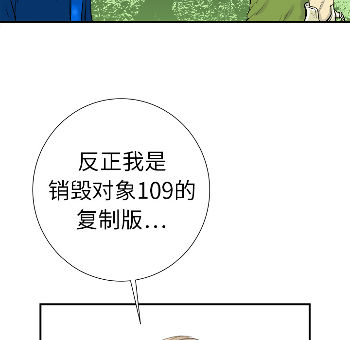 第9话138