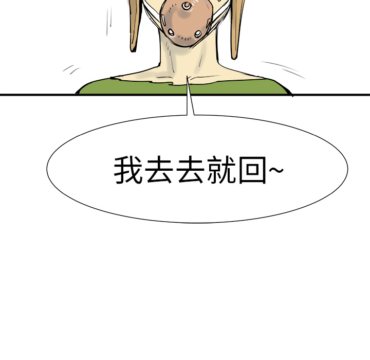 第9话141