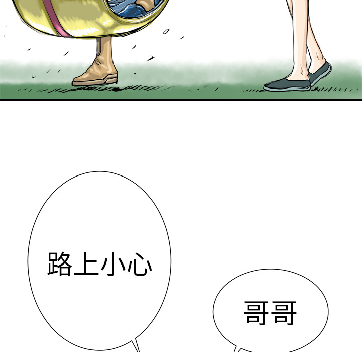 第9话143