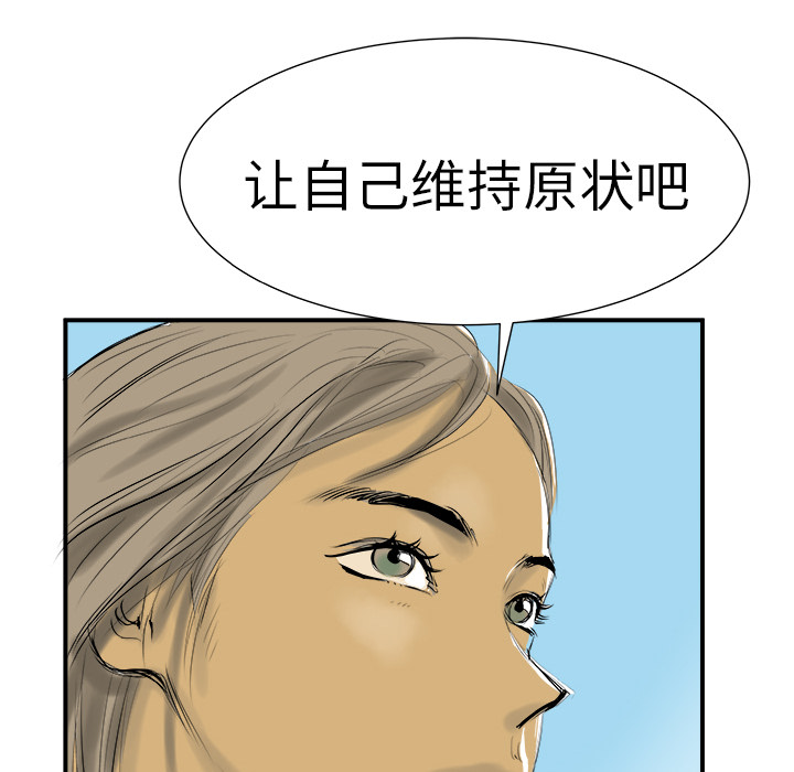 第9话16