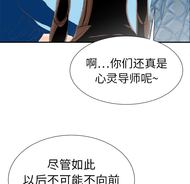 第9话19