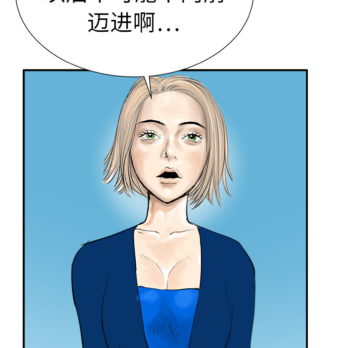 第9话20