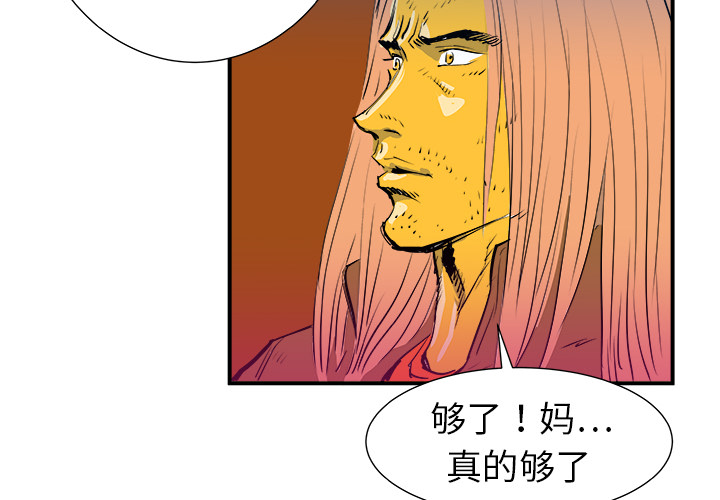 第9话3