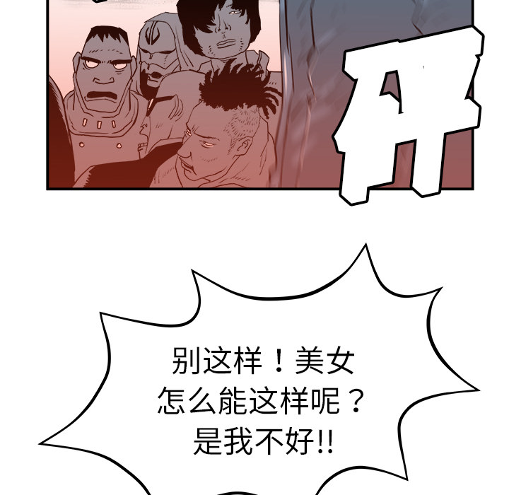 第9话32
