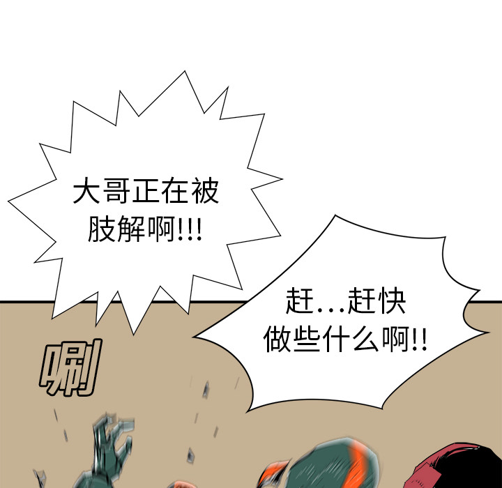 第9话38