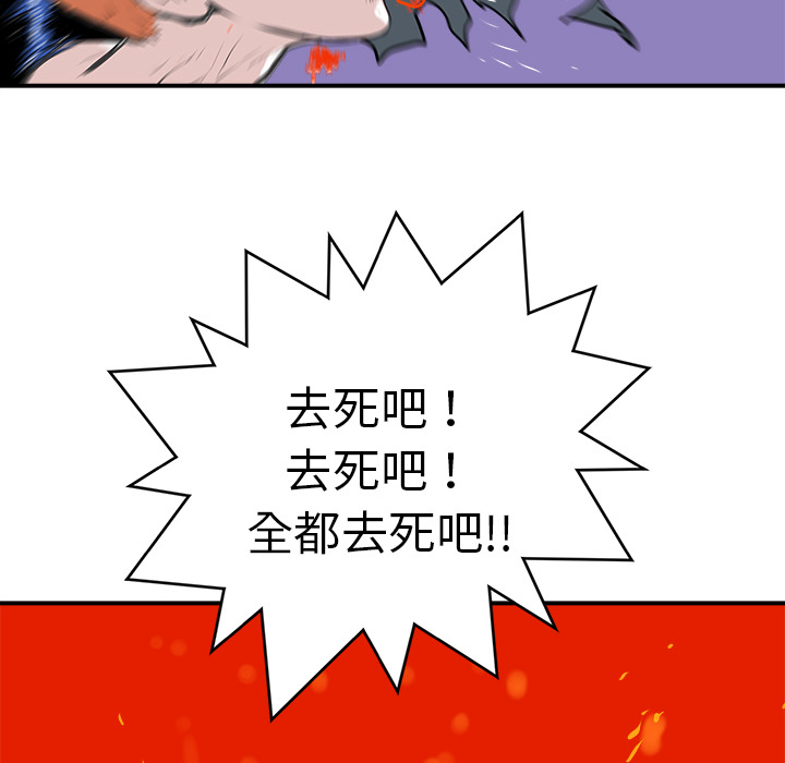 第9话43