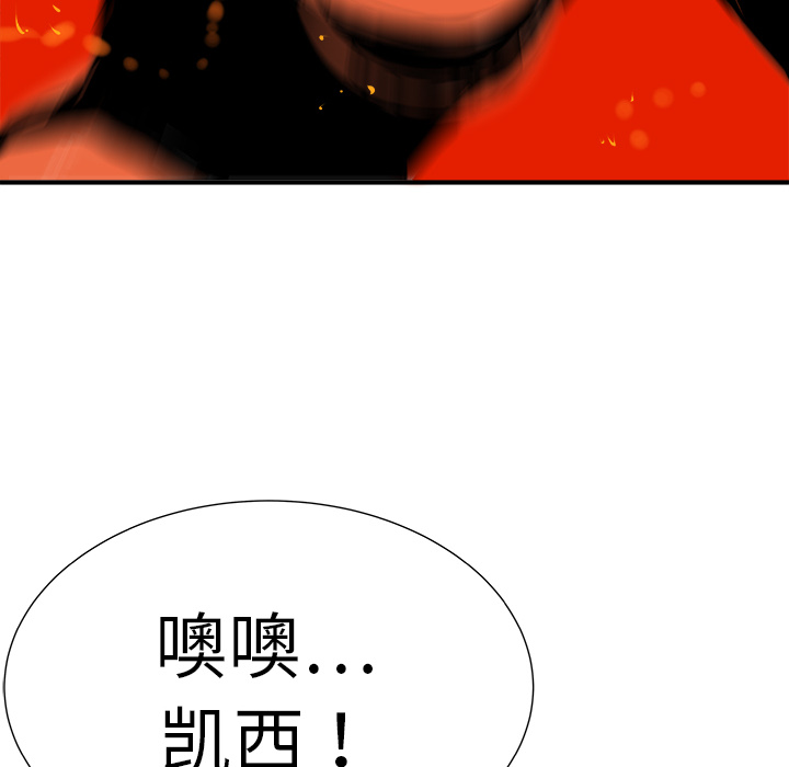 第9话45