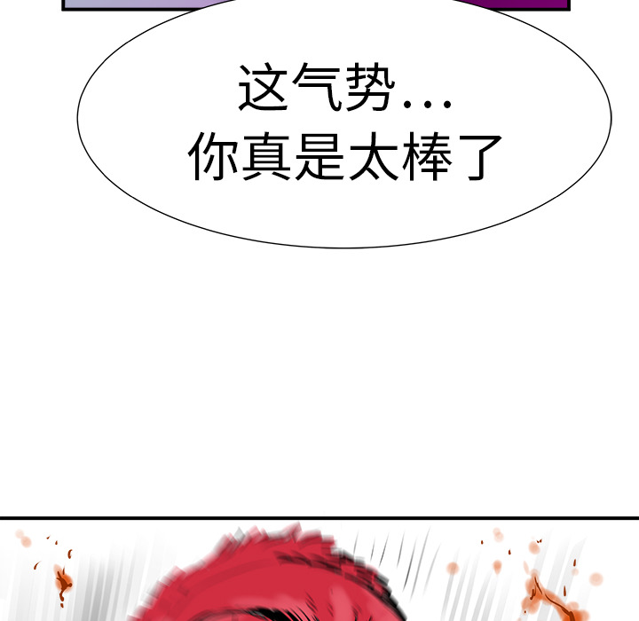第9话47