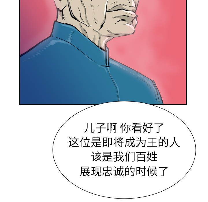 第9话5