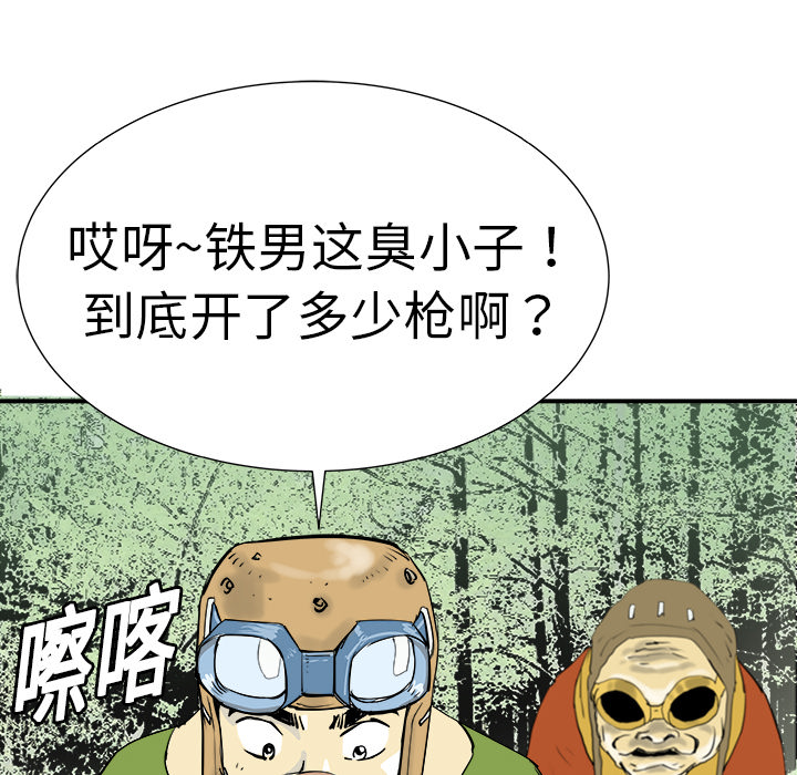 第9话53