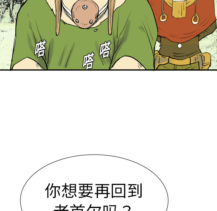 第9话54