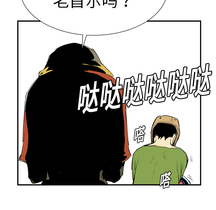 第9话55