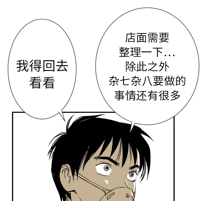 第9话56