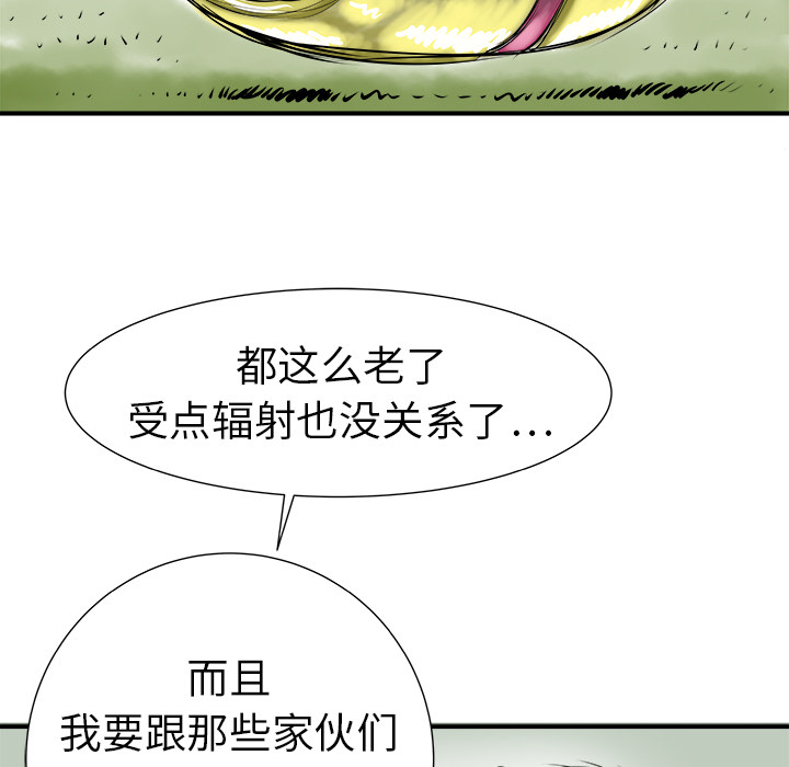 第9话60