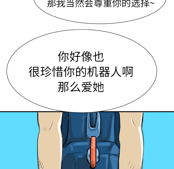 第9话64