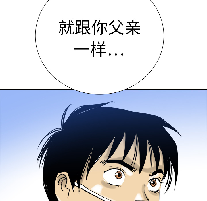 第9话66