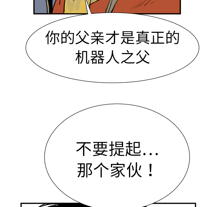 第9话69