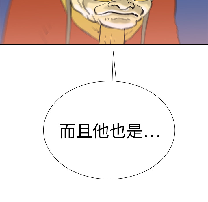 第9话72