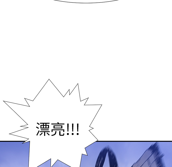 第9话75