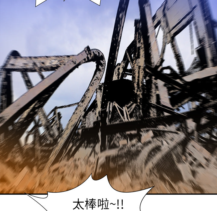 第9话76