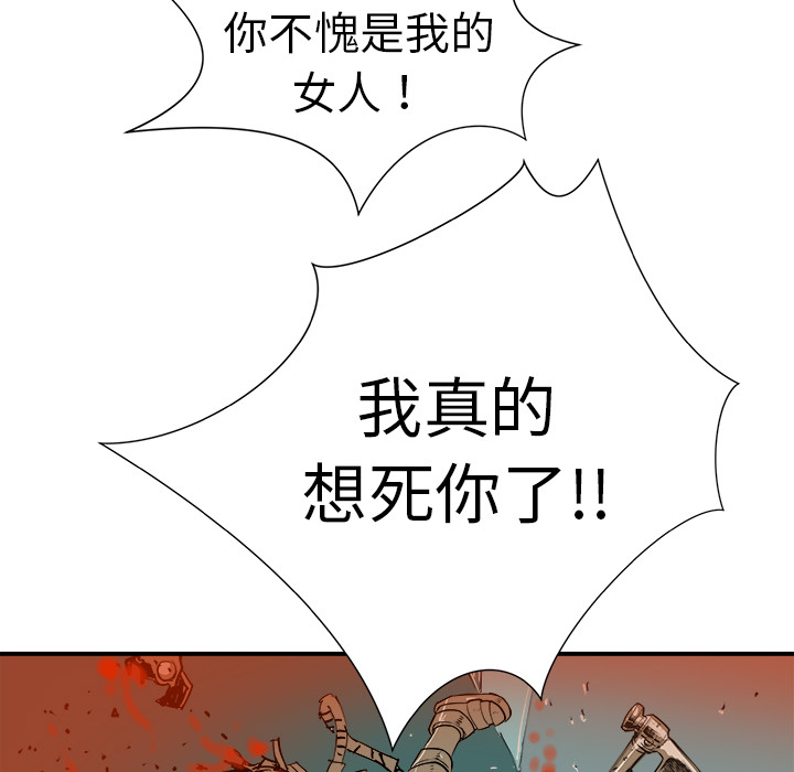 第9话77