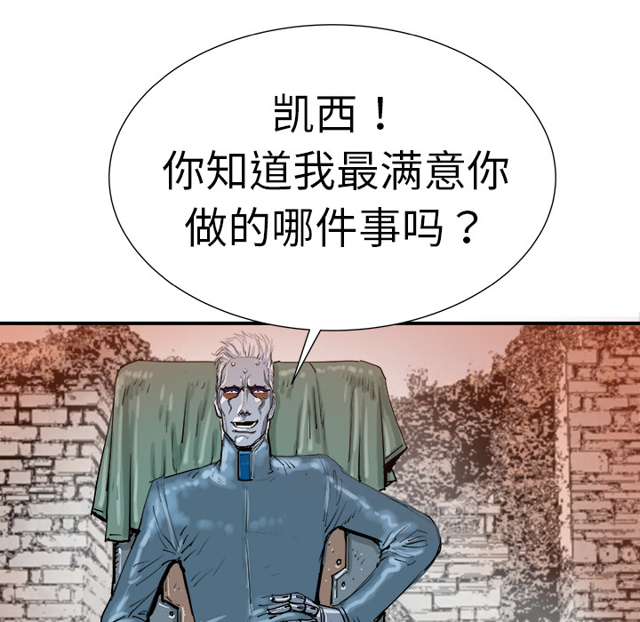 第9话79