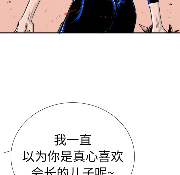 第9话82