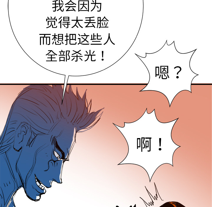 第9话86