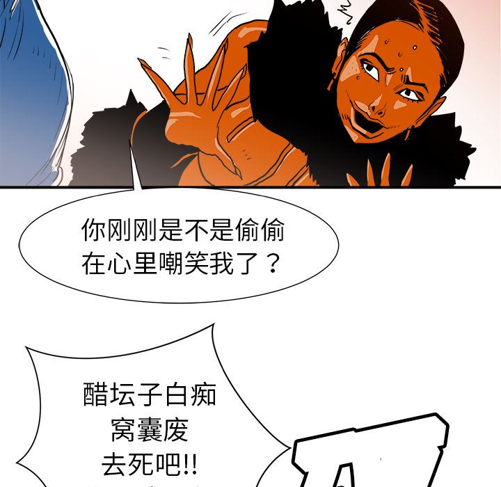 第9话87