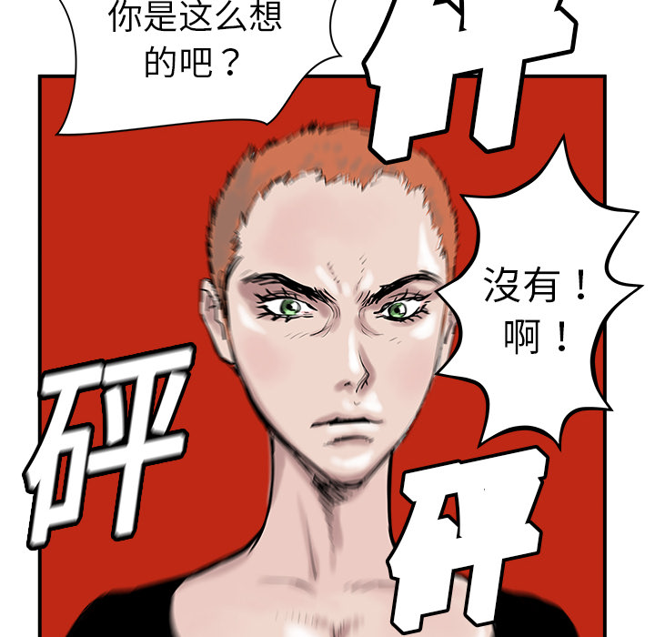 第9话88