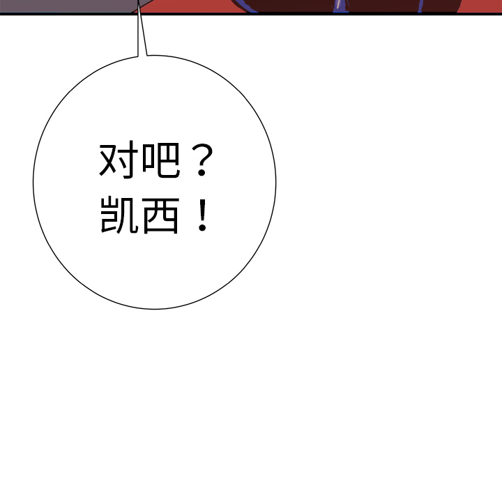 第9话94