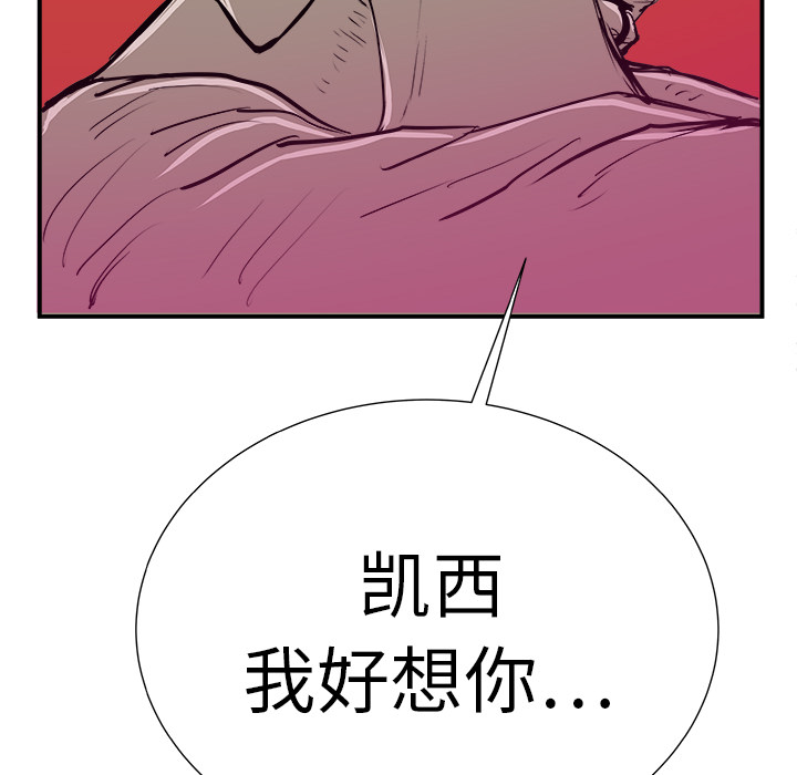 第9话96