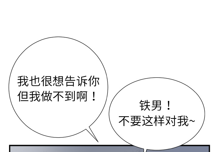 第10话0