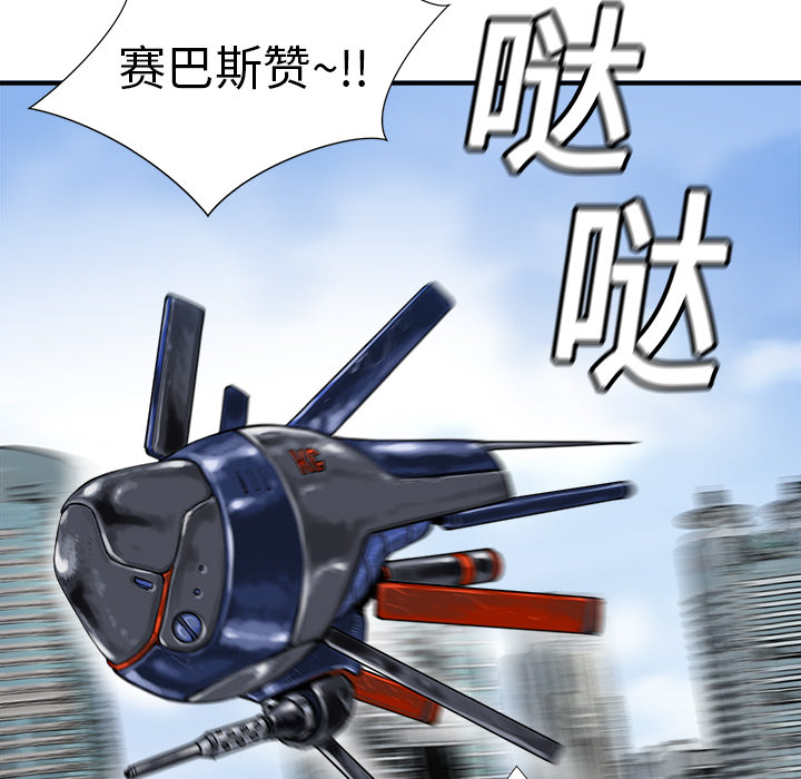 第10话104