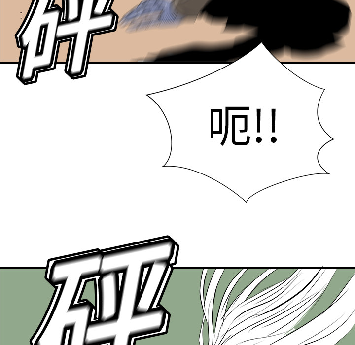 第10话116