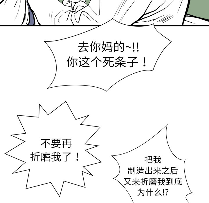 第10话118