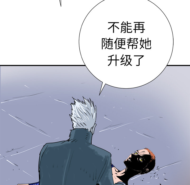 第10话12