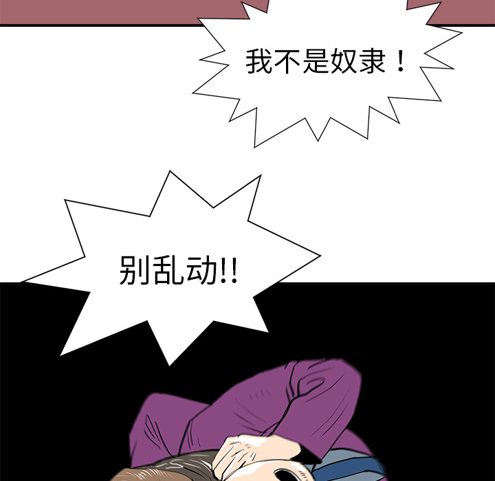 第10话124