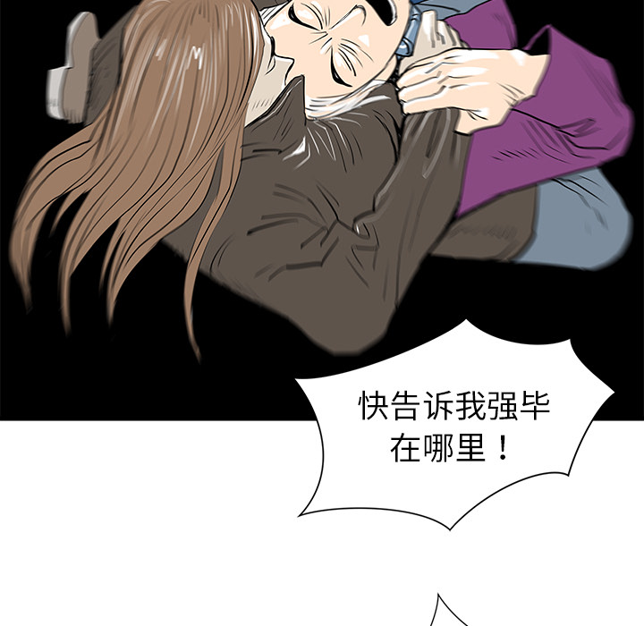 第10话125