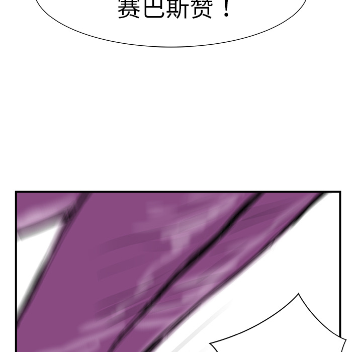 第10话131