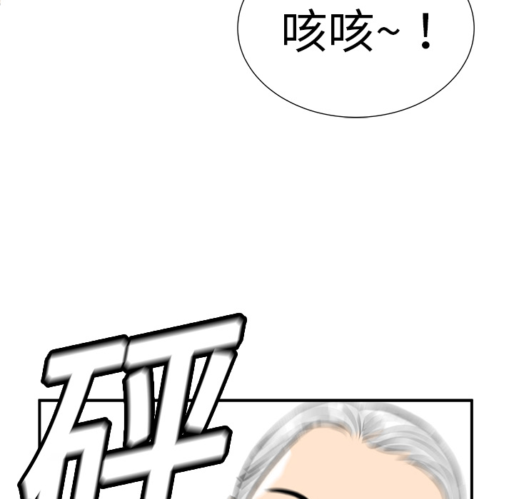 第10话133