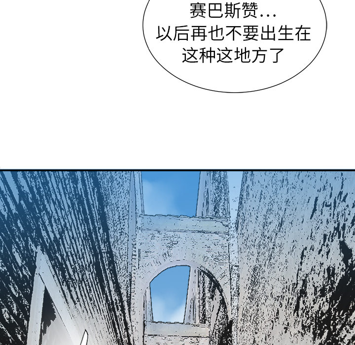 第10话144