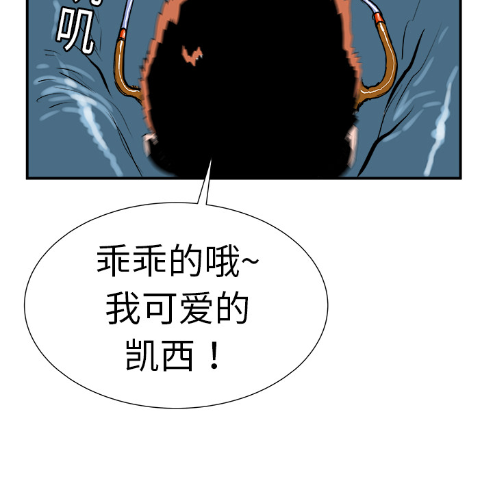 第10话15