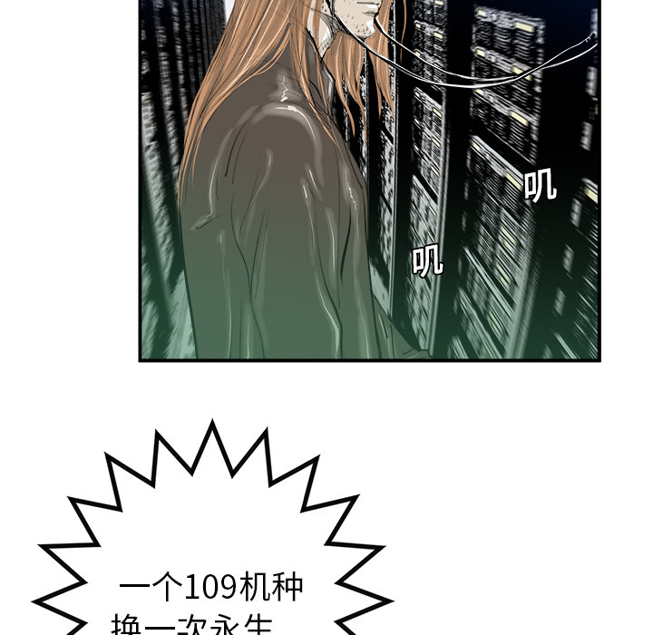 第10话23