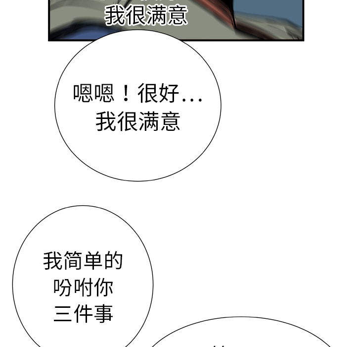第10话31