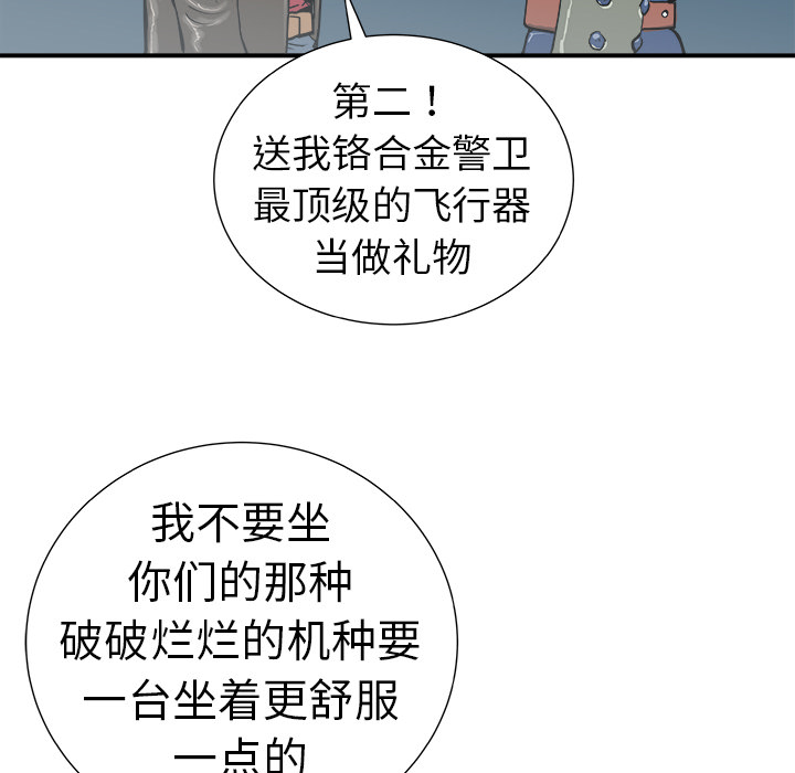 第10话33